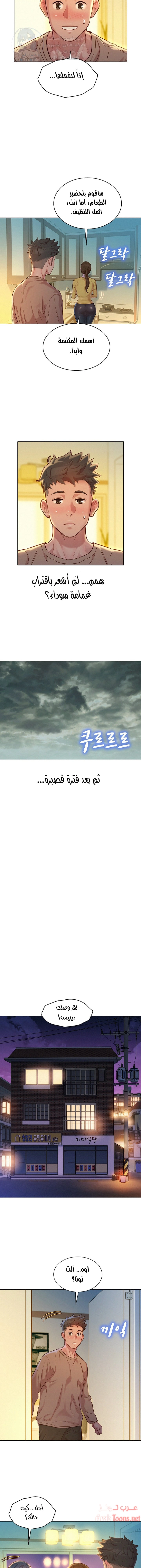what do you take me for - 153 - 652d7845a0732.webp