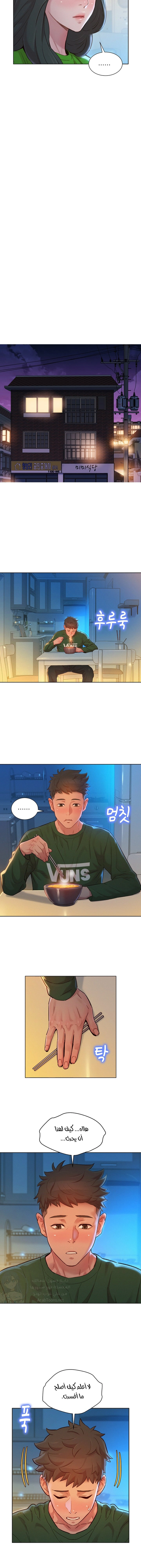 what do you take me for - 156 - 652d78590ea75.webp