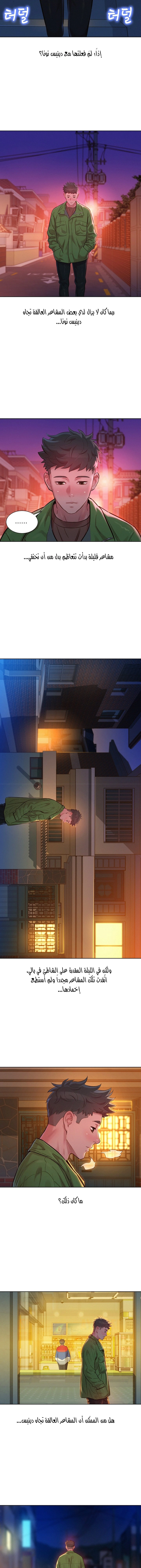 what do you take me for - 156 - 652d785a53a94.webp