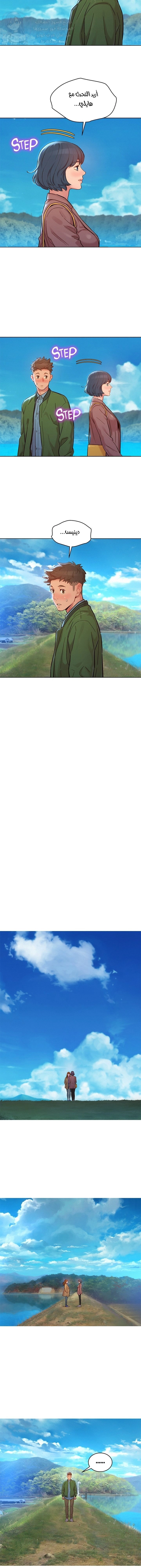 what do you take me for - 158 - 652d786a7cc11.webp