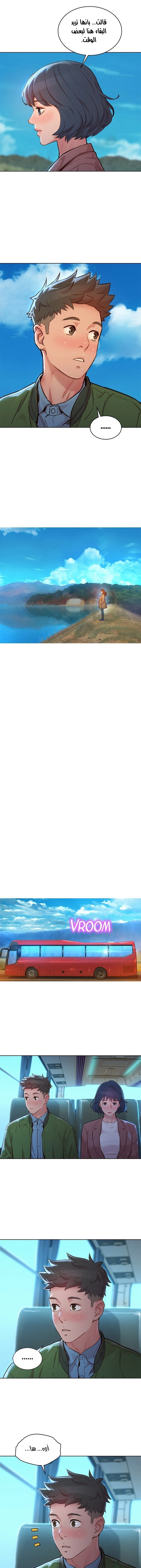 what do you take me for - 158 - 652d786bc0bdd.webp