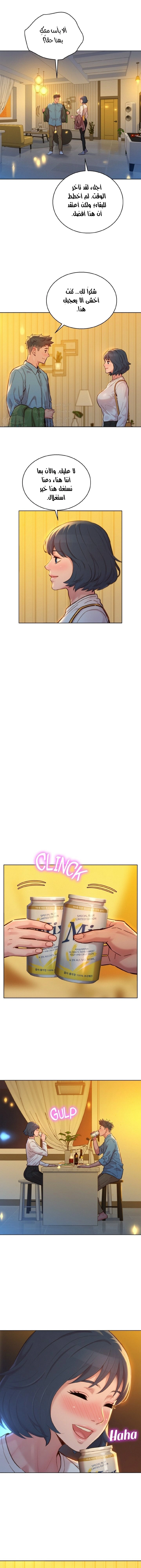 what do you take me for - 159 - 652d7870e37a8.webp