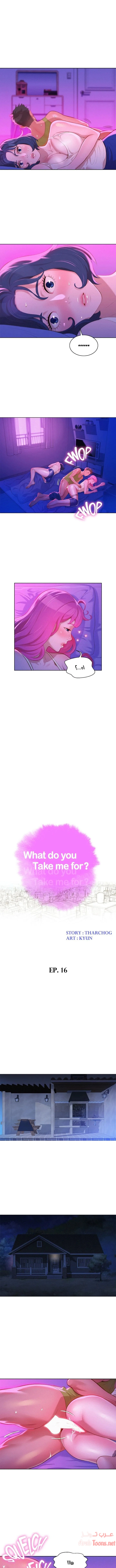 what do you take me for - 16 - 652d723dd6399.webp