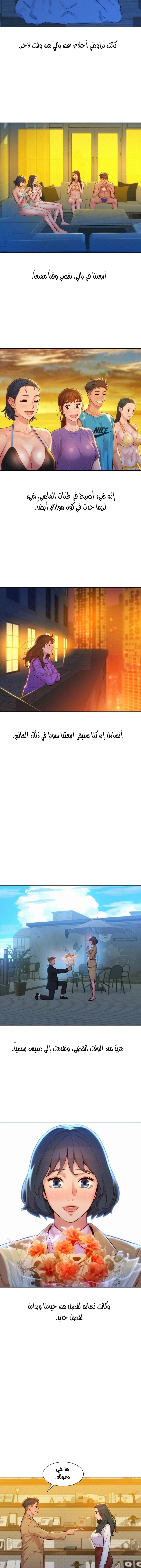 what do you take me for - 160 - 652d787c61441.webp