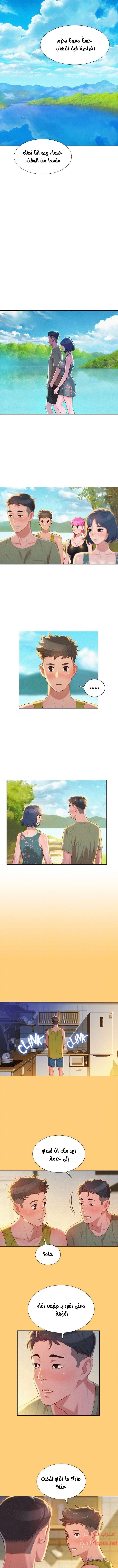 what do you take me for - 17 - 652d7246b3305.webp