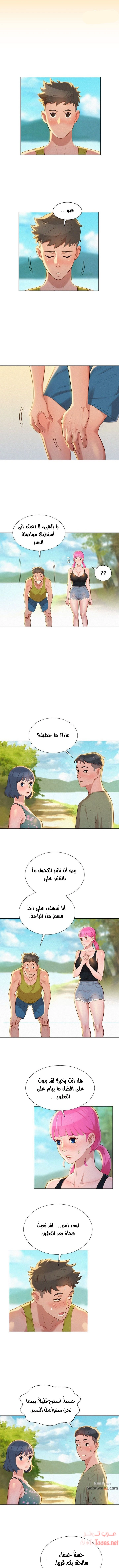 what do you take me for - 17 - 652d72486e2a3.webp