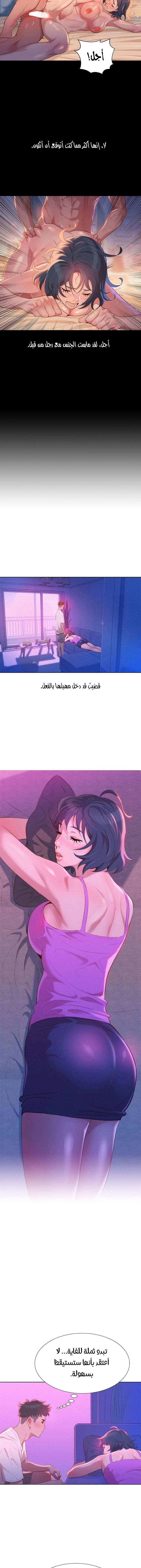 what do you take me for - 2 - 652d71e15eaa4.webp