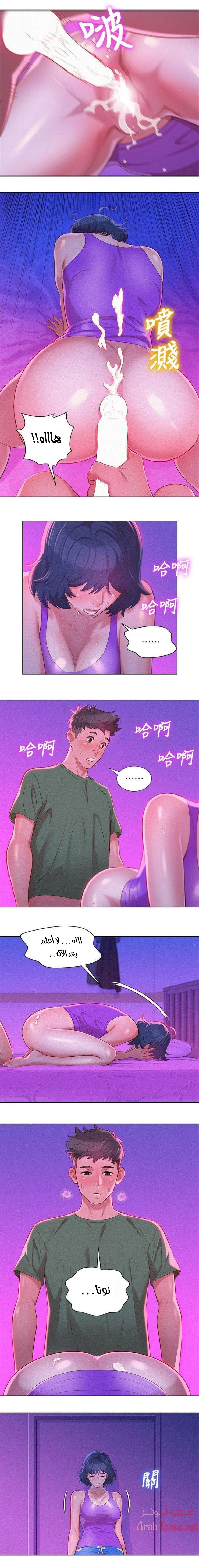 what do you take me for - 24 - 652d72658ede6.webp
