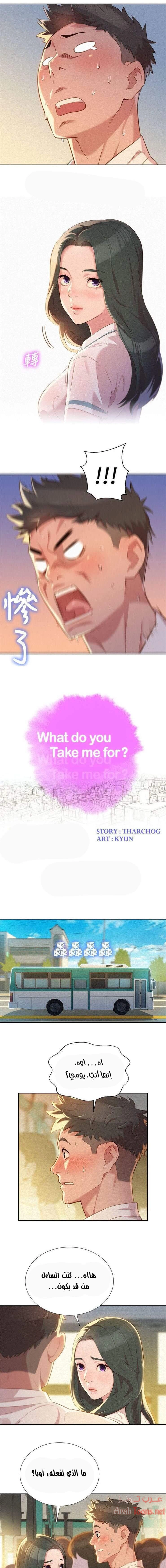 what do you take me for - 29 - 652d727ef17ec.webp