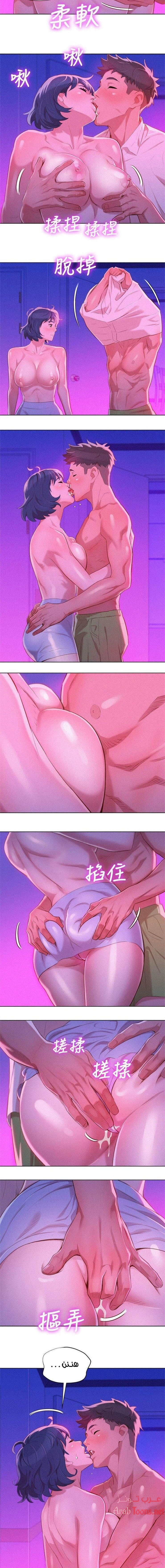 what do you take me for - 33 - 652d729f85884.webp