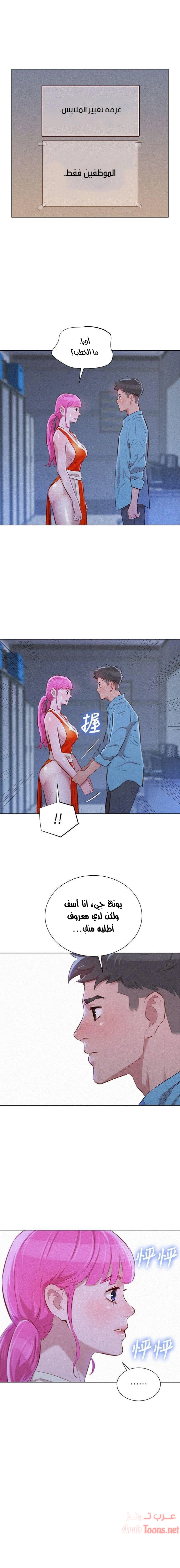 what do you take me for - 40 - 652d72dd1fb94.webp
