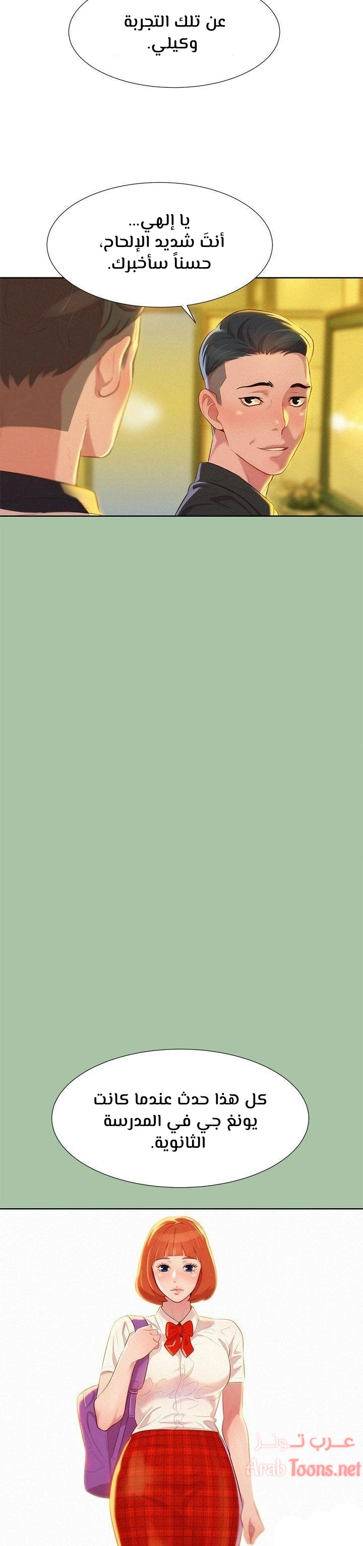 what do you take me for - 5 - 652d71f244156.webp