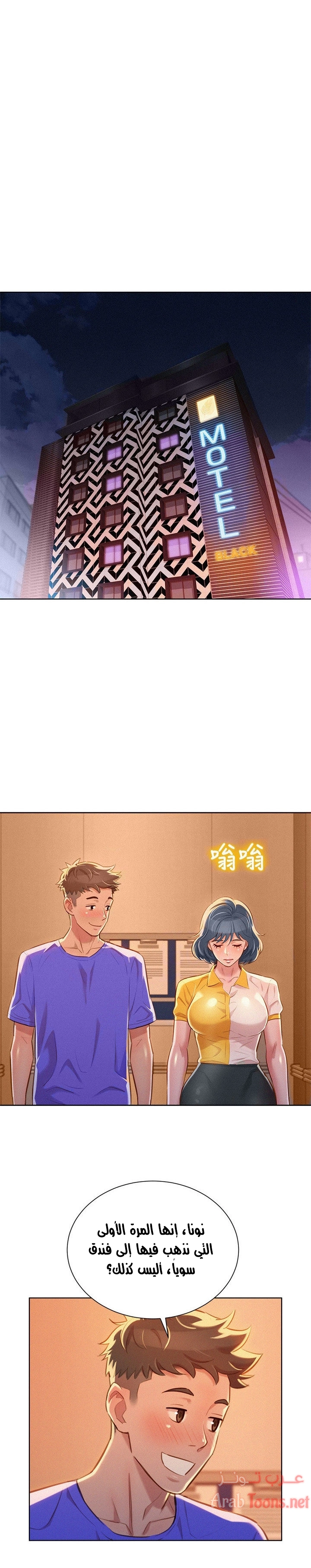 what do you take me for - 53 - 652d7345b5d92.webp
