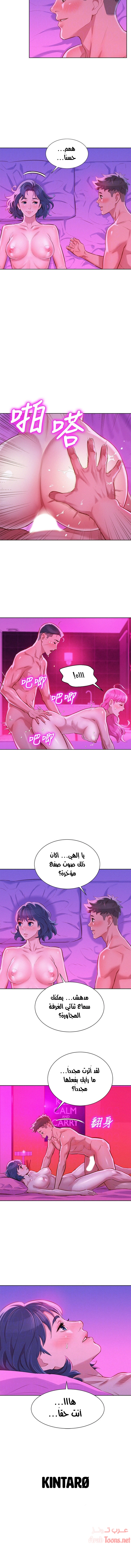 what do you take me for - 55 - 652d735a41d7e.webp