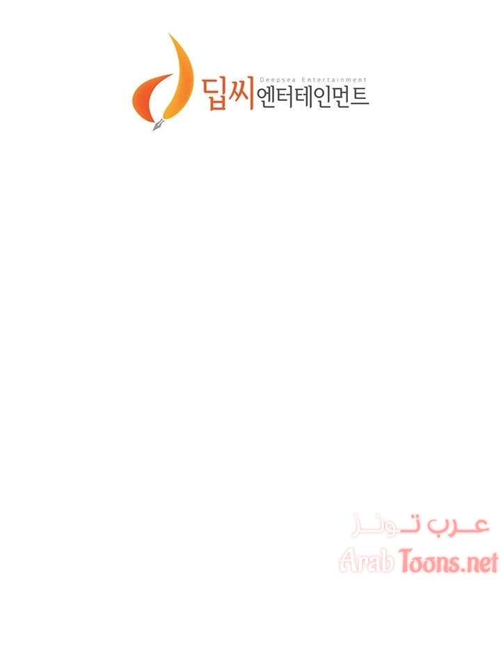 what do you take me for - 68 - 652d73c46a884.webp