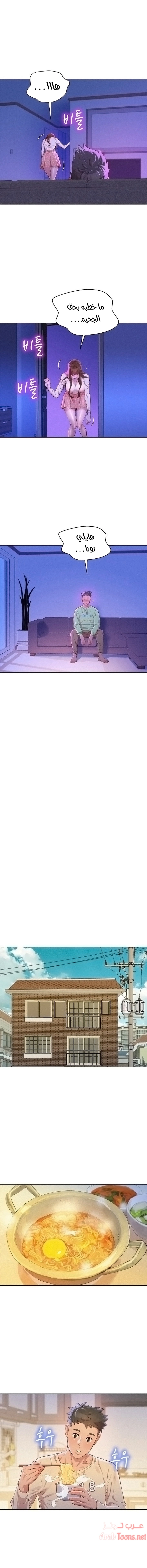 what do you take me for - 72 - 652d73e13f52a.webp