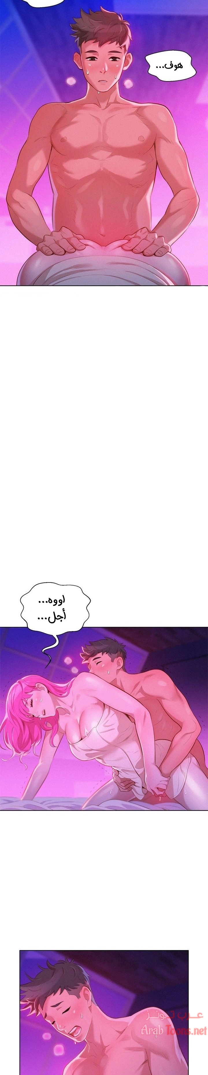 what do you take me for - 8 - 652d7209b1f10.webp