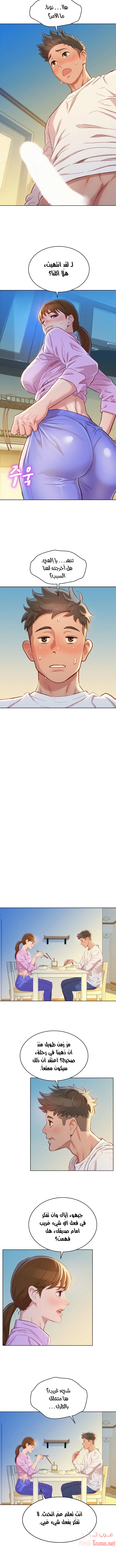 what do you take me for - 98 - 652d74b706ea4.webp