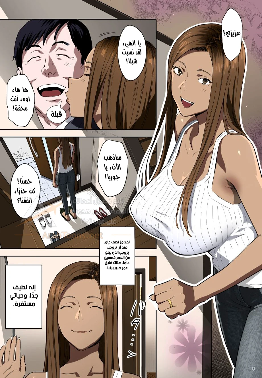 When I Suddenly Got an Ex-Gyaru as My Mother - 1 - 6ac7c73f7ea75_SO1q.webp