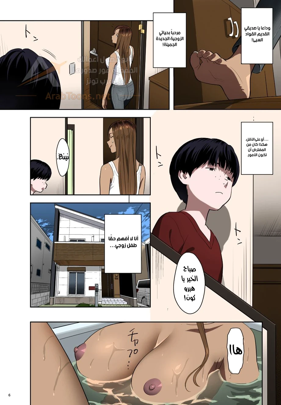 When I Suddenly Got an Ex-Gyaru as My Mother - 1 - 6ac7c740a1a27_B9bB.webp