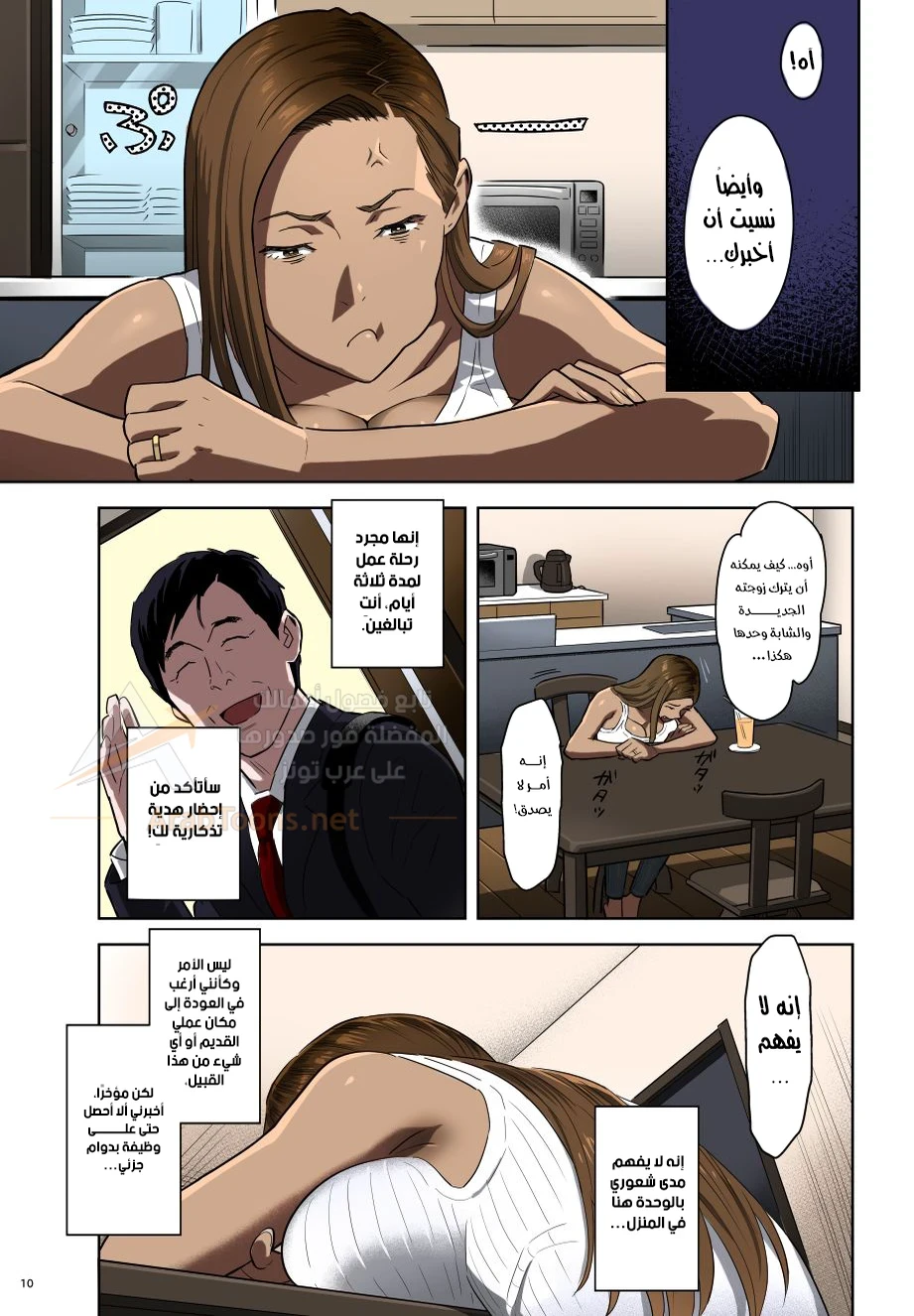 When I Suddenly Got an Ex-Gyaru as My Mother - 1 - 6ac7c748d34df_4GNq.webp
