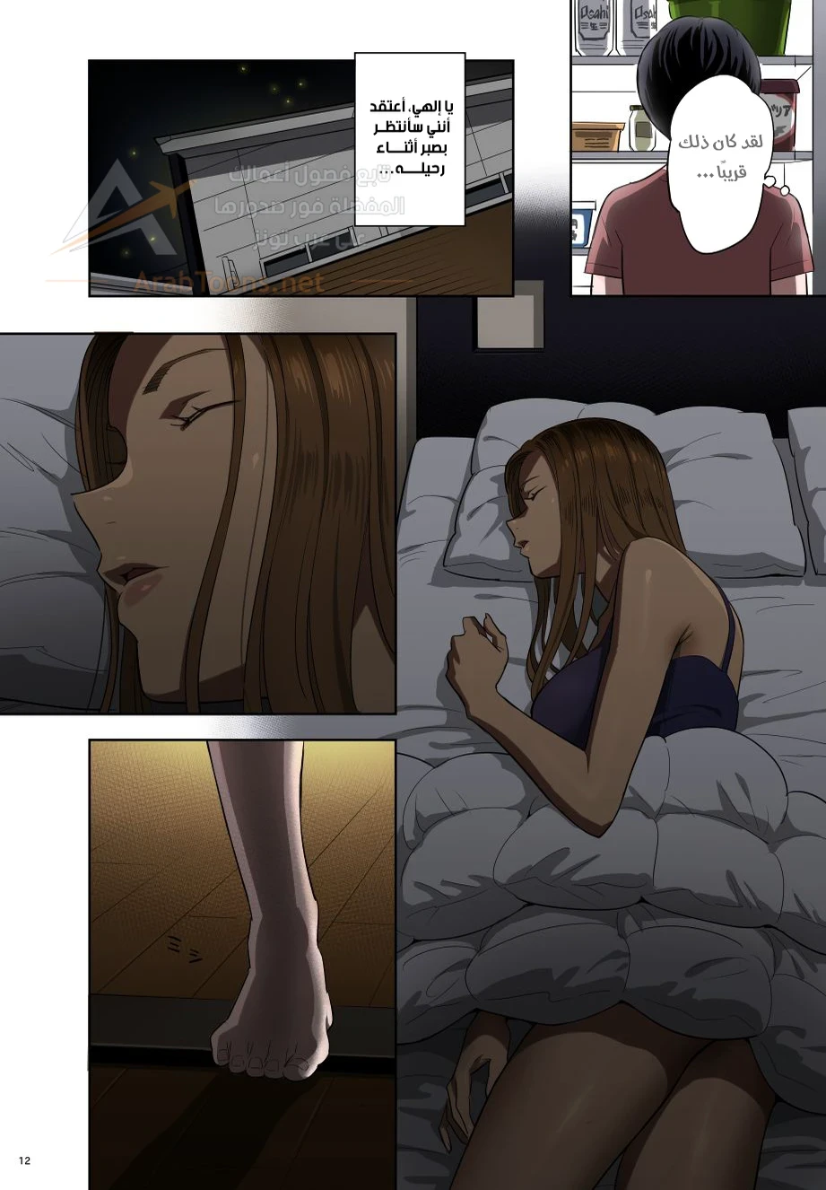 When I Suddenly Got an Ex-Gyaru as My Mother - 1 - 6ac7c74d53ac6_0IZt.webp