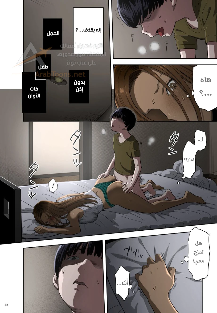 When I Suddenly Got an Ex-Gyaru as My Mother - 1 - 6ac7c75beefa0_iGKu.webp