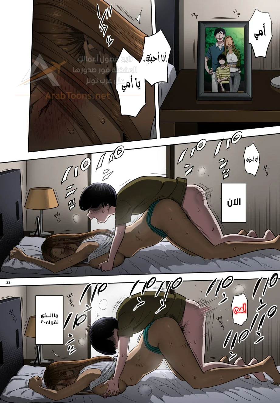 When I Suddenly Got an Ex-Gyaru as My Mother - 1 - 6ac7c7601eb13_N0D1.webp