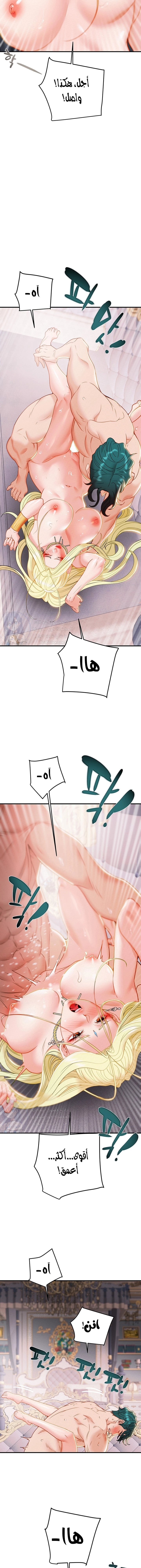where is my hammer? - 10 - 652e8fb89f986.webp
