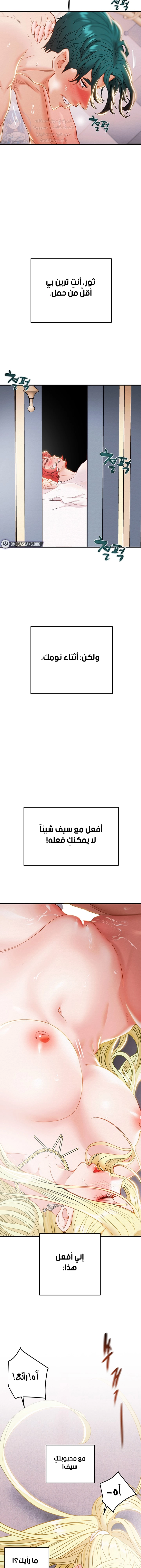 where is my hammer? - 10 - 652e8fb9451a7.webp