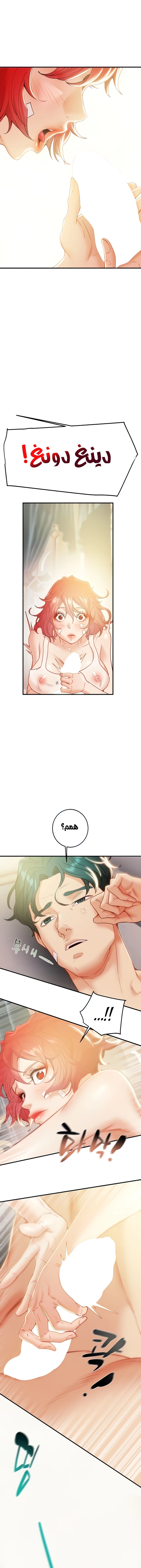 where is my hammer? - 11 - 652e8fc3f267b.webp