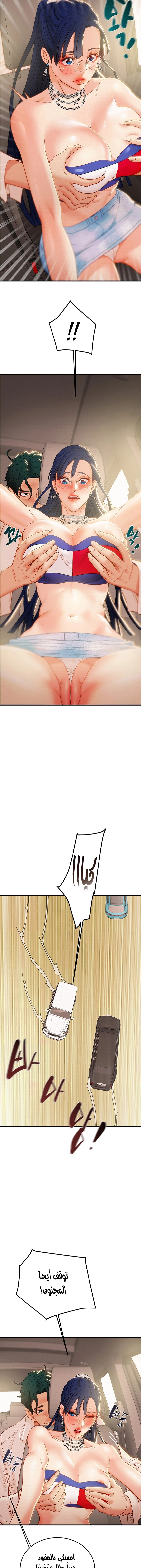 where is my hammer? - 11 - 652e8fc941bfb.webp