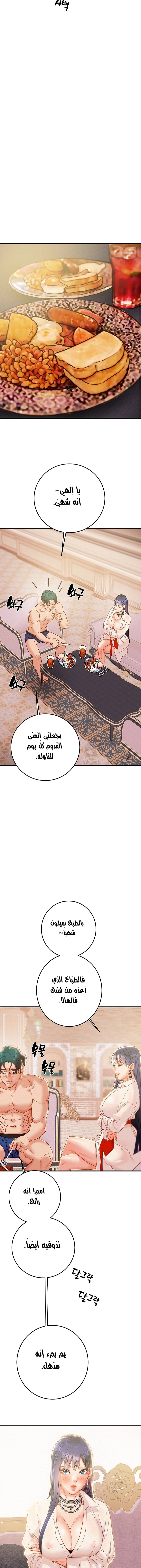 where is my hammer? - 14 - 652e8ff0a7368.webp