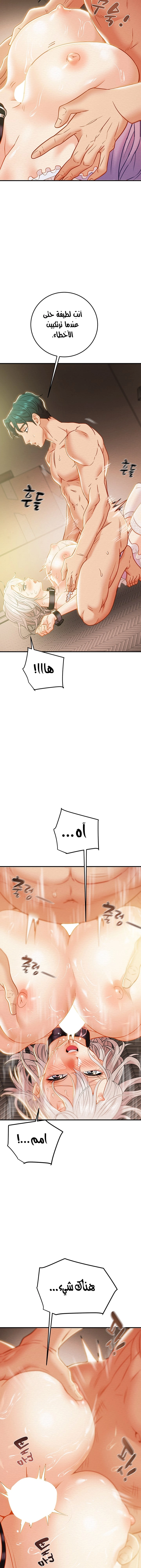 where is my hammer? - 16 - 652e900f52700.webp
