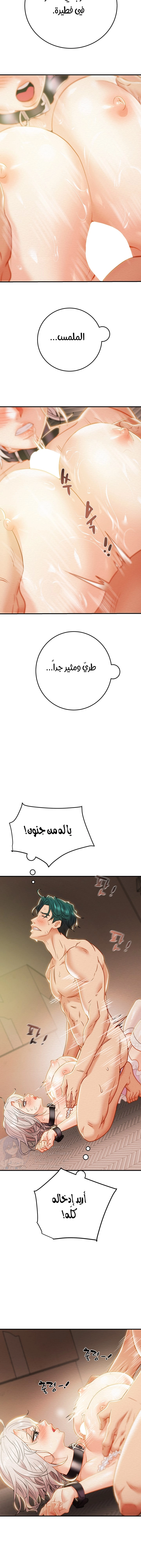 where is my hammer? - 16 - 652e9010abed4.webp