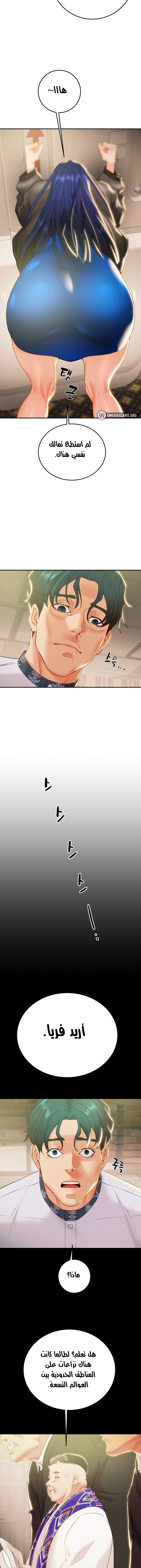 where is my hammer? - 18 - 652e902fe8e10.webp