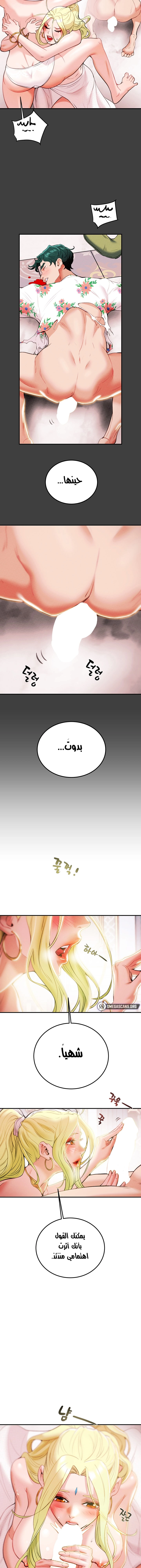 where is my hammer? - 2 - 652e8f5117ee7.webp