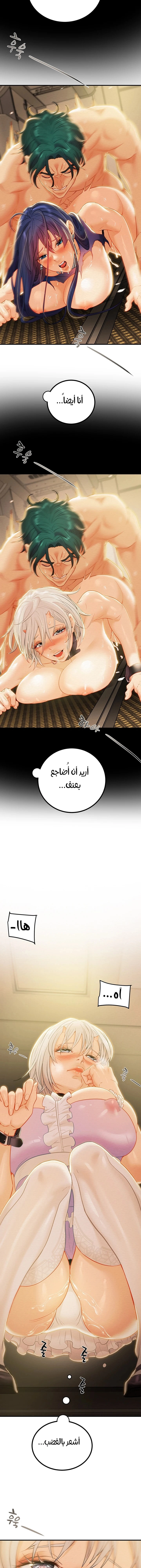 where is my hammer? - 20 - 652e904764144.webp