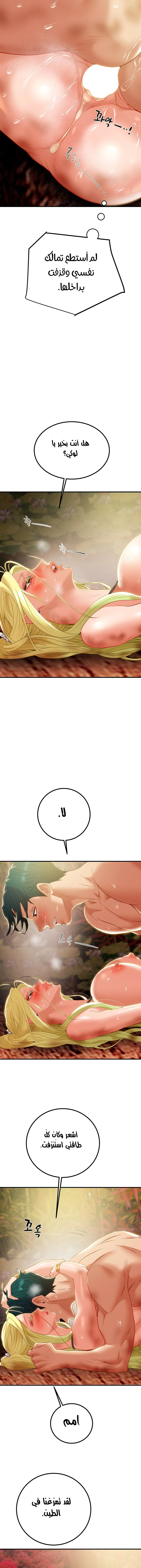 where is my hammer? - 23 - 652e907a0bc99.webp