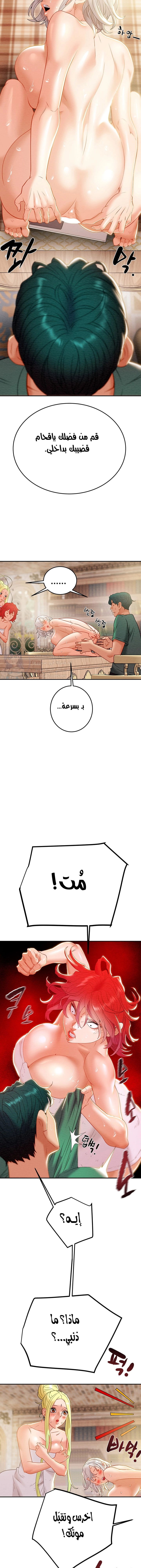 where is my hammer? - 24 - 652e908a38cee.webp