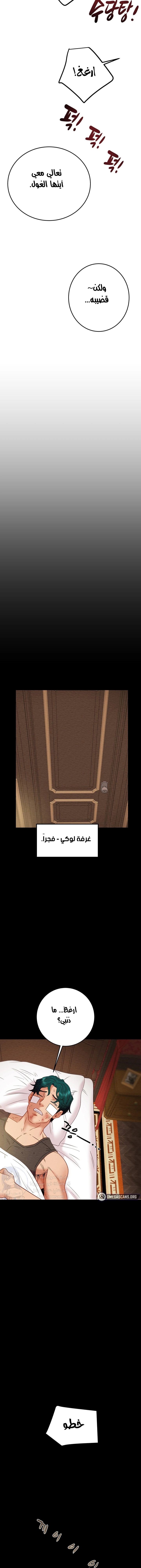 where is my hammer? - 24 - 652e908ab7909.webp