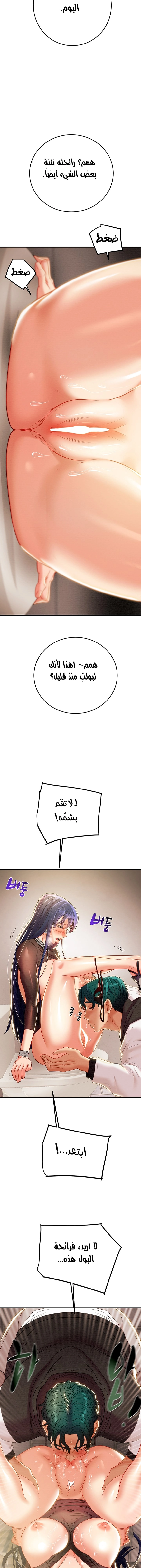 where is my hammer? - 28 - 652e90bd3e9da.webp