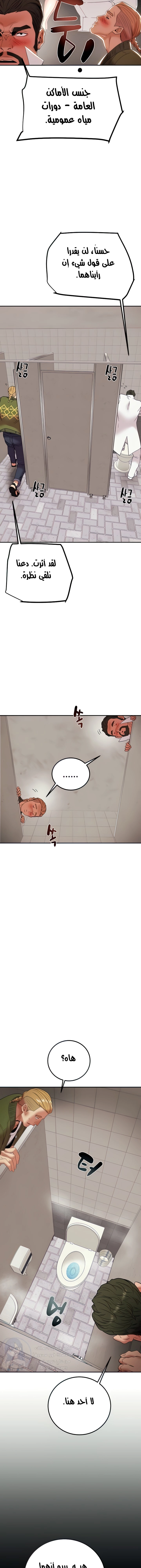 where is my hammer? - 29 - 652e90c68d364.webp