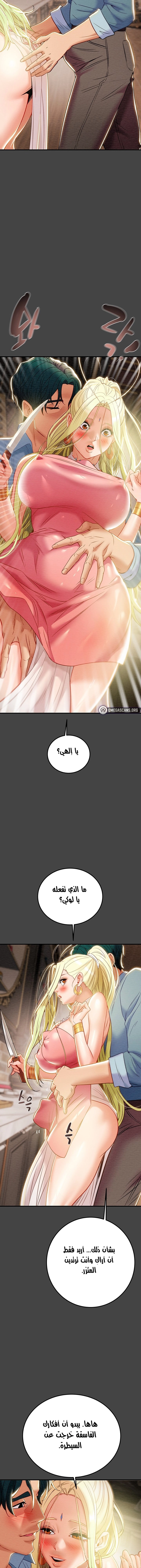where is my hammer? - 31 - 652e90e50c828.webp