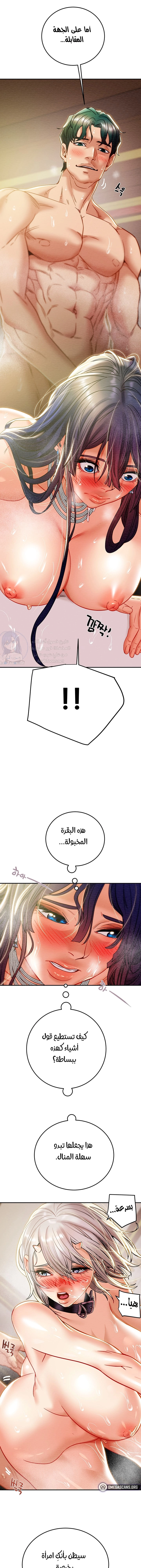 where is my hammer? - 35 - 652e91217a49c.webp