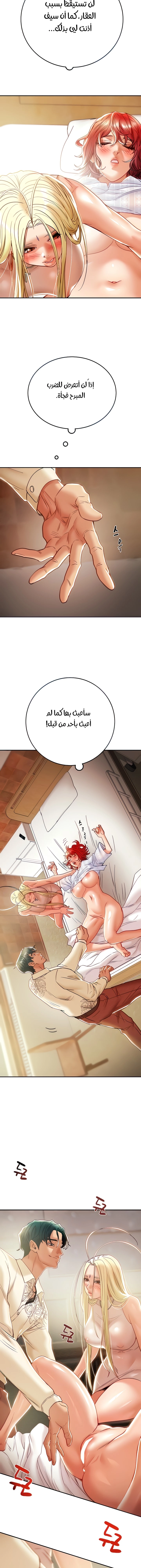 where is my hammer? - 38 - 652e914f1d137.webp