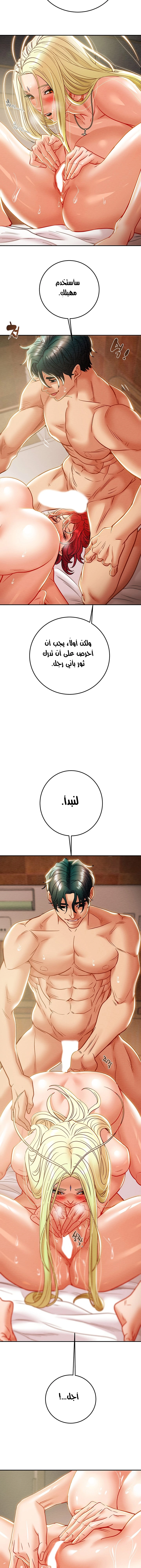 where is my hammer? - 38 - 652e9158df887.webp