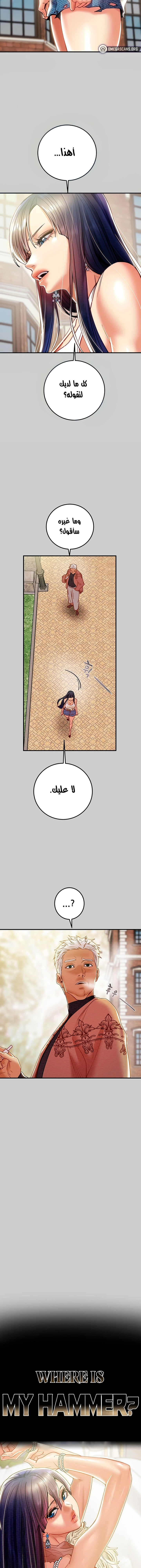 where is my hammer? - 41 - 652e917c442cc.webp