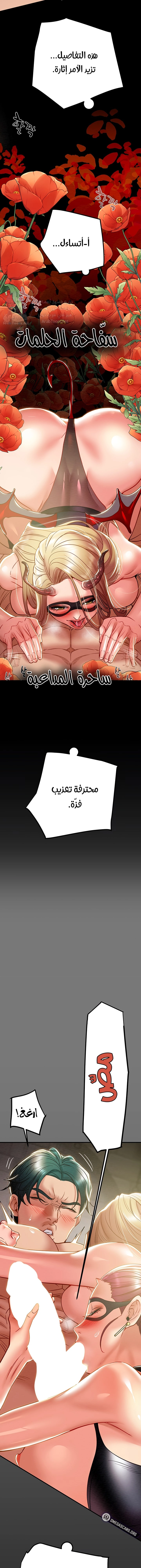 where is my hammer? - 45 - 652e91bba3ef3.webp