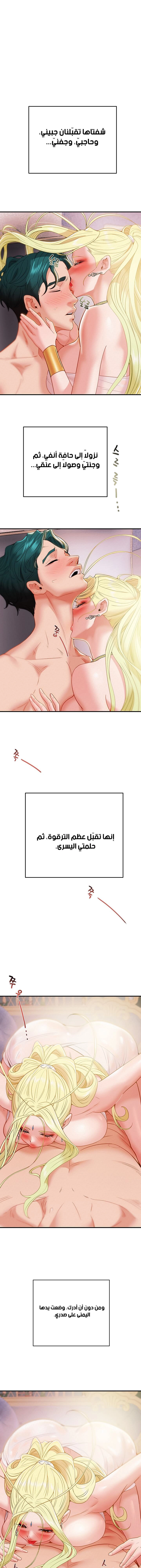where is my hammer? - 9 - 652e8fac872b6.webp